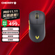 CHERRYXTRFY 櫻桃M68 PRO 8K無(wú)線(xiàn)鼠標  輕量化電競鼠標 超輕型游戲鼠標 對稱(chēng)型  Vitality 定制款