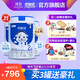 優(yōu)能佳【官方正品】較大嬰兒配方羊奶粉 2段6-12個(gè)月 800g罐裝 2段 800g 1罐