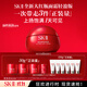 SK-II大紅瓶面霜80g輕盈sk2乳液化妝品全套護膚品套裝抗老skii生日禮物