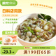 蓋世芥末章魚250g/盒 正宗風味解凍即食 燒烤露營下酒菜壽司日料