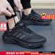 阿迪達斯（adidas）男鞋跑步鞋 2025秋季新款暖風(fēng)緩震跑鞋耐磨輕便低幫休閑鞋運動(dòng)鞋 黑武士/暖風(fēng)系列/新款主推 41 (內長(cháng)255mm)