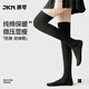 JKN微壓過(guò)膝襪女秋冬【純棉保暖】jk日系顯瘦小腿襪高筒襪黑色長(cháng)筒襪