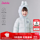 笛莎（DEESHA）童裝女童羽絨服2025秋冬新款兒童連帽保暖輕薄羽絨外套女寶寶小童 粉藍色 120 【充絨量：48.4g】
