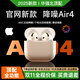 華色至尊版【頂配Air4降噪】 華強北無線藍牙耳機音樂半入耳式第六代適配蘋果iPhone16promax/15Pods 【2025新款丨頂配主動降噪版】 主動降噪+電量顯示+空間音頻