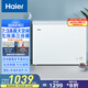 海爾（Haier）213升雙溫雙箱商用減霜家用冰柜 大冷凍小冷藏臥式小冰柜家用商用母乳小型冰箱冷柜FCD-213GHXPD 雙溫雙箱7:3冷凍冷藏 213L