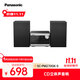 松下（Panasonic）SC-PM270GK-S CD立體聲組合音響/無(wú)線(xiàn)藍牙音箱/USB外接/廣播