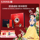 東阿阿膠阿膠速溶粉3g*30袋 迪士尼白雪公主限定禮盒聯(lián)名冰箱貼款送禮女友