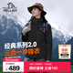 伯希和（Pelliot）【經(jīng)典2.0山野】沖鋒衣三合一男女秋冬戶(hù)外防水防風(fēng)保暖外套夾克 【女款】曜石黑 | 兩件套/四季款 M 女 102-114斤 男116-130
