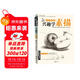 經(jīng)典全集《興趣學(xué)素描》零基礎自學(xué)入門(mén)教程材初學(xué)者簡(jiǎn)單動(dòng)物臨摹范本鉛筆手繪畫(huà)畫(huà)冊成人起步書(shū)籍兒童課件