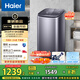 海爾（Haier）波輪洗衣機小型全自動(dòng) 迷你嬰兒兒童內衣褲洗衣機懶人5KG直驅變頻 一級能效國家補貼XQB50-B278S