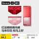 蕉內（Bananain）紅色計劃501C女士?jì)妊?0A抗菌精梳棉本命馬年結婚禮物紅運禮盒2件 泡泡粉-小花+好運紅-小花2條 L