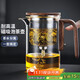 不拙胡桃木飄逸杯茶水分離杯泡茶壺玻璃茶壺 小方無(wú)桿飄逸杯720ml
