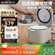 傾廚 日本低糖電飯煲電飯鍋米湯分離智能微壓降低淀粉 小型家用多功能2-3人迷你電飯煲可定時(shí) 原木杏白【瀨戶(hù)燒陶瓷釉?xún)饶憽?2L