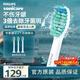 飛利浦（PHILIPS）電動(dòng)牙刷頭 適配HX6730HX6512HX3226HX9911HX3792HX9912 潔凈型-HX6013/63-3支裝3支