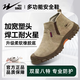 雙星八特焊工勞保鞋款新款透氣電焊工防砸防刺穿防燙防滑耐磨專(zhuān)用一腳蹬 防砸防刺【升級和經(jīng)典款隨機發(fā)】 41
