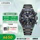 西鐵城（CITIZEN）ATTESA系列 光動(dòng)能多局電波舒博鈦表帶萬年歷商務(wù)男表CB5967-66L