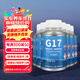 賓士（Benzin） G17燃油寶除積碳 德國進(jìn)口原液高端多效型汽油添加劑 6瓶裝
