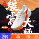 匹克男鞋態(tài)極7.0跑步鞋科技自適應耐磨減震競速運動(dòng)鞋ET51217H