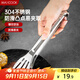 美廚（maxcook）304不銹鋼食品夾 加長(cháng)食物夾蛋糕夾 面包烘焙夾子 防燙 MCCU9717