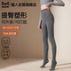 貓人（MiiOW）打底褲女2025新款秋連腳提臀發(fā)熱棉瘦褲襪顯瘦高腰收腹保暖可外穿