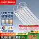洛林（ROLin）led吸頂燈燈芯燈盤(pán)磁鐵吸附客廳燈帶高顯替換光源led燈條120w三色