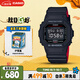 卡西歐（CASIO）手表男士G-SHOCK經(jīng)典小方塊運(yùn)動(dòng)電子學(xué)生日韓表送男友DW-5600HR-1