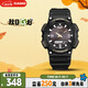 卡西歐（CASIO）手表男光動(dòng)能防水防震運(yùn)動(dòng)電子日韓表送男友禮物AQ-S810W-1B