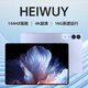 HEIWUY平板電腦padPro2025新款ipad 4K超清大屏全面屏144Hz全網(wǎng)通5G高刷網(wǎng)課學(xué)習游戲娛樂(lè )辦公 柔光紫 17pro16G運行+256G內存+豪華禮品12英
