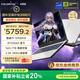 七彩虹（Colorful）隱星P16 Pro 13代酷睿i9 16英寸游戲筆記本電腦 (i9-13900HX 16G 1TB RTX5060 180Hz）煥新版