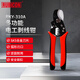 羅賓漢（RUBICON）進(jìn)口電纜剪多功能剝線(xiàn)鉗斷線(xiàn)鉗電工剪線(xiàn)鉗工業(yè)級電纜剪刀RKY-310A
