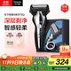 松下（Panasonic）經(jīng)典5系剃須刀電動(dòng)往復式磁懸浮馬達男士刮胡刀進(jìn)口三刀頭生日禮物男士禮物ST3Q黑