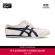 Onitsuka Tiger鬼塚虎男女帆布一腳蹬懶人鞋MEXICO 66? SLIP-ON 1183A360 米色/藏青色 40.5