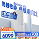 格力（GREE）3匹 天儀新1級(jí)能效變頻 客廳空調(diào)立式柜機(jī) 格力省電空調(diào)KFR-72LW/(72504)FNhAa-B1 家電國家補(bǔ)貼