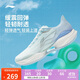 李寧超輕22丨跑步鞋男25新款輕量透氣中考體測跳繩運動(dòng)鞋ARBV001