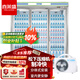 喜萊盛超市冰柜分體式四門(mén)多門(mén)便利店冰箱外置機商用展示柜冷藏保鮮柜風(fēng)冷飲料柜水果啤酒柜（分體機） RB包邊款五門(mén)分體3230*760*2100