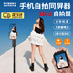 OEING手機自拍同屏器后置自拍顯示屏自拍桿帶屏幕網(wǎng)紅直播戶(hù)外旅游自拍神器手機投屏遠程拍照藍牙遙控器 【黑色】手機后置拍照投屏器 【Mini標準款】+充電線(xiàn) (不帶支架)