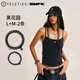 TELETIESX SMFK聯(lián)名系列電話(huà)線(xiàn)發(fā)圈泰莉TT圈女發(fā)飾發(fā)箍水滴夾發(fā)夾新年禮物 【黑花園】L+M 2條