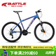 邦德·富士達（BATTLE）山地自行車(chē)禧瑪諾27變速26英寸避震前叉男式成人學(xué)生城市越野單車(chē)