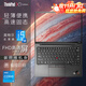 ThinkPad X1 Carbon 2024款 可選2023 14英寸高端輕薄本 聯(lián)想ibm筆記本電腦 i5-1240P 16G內存 512G固態(tài) 高色域屏，背光鍵盤(pán)，指紋