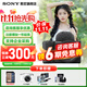 索尼（SONY）ZV-E10 II  ZV-E10二代 半畫(huà)幅微單相機 4K視頻vlog拍攝直播相機 ZVE10M2 16-50黑色套機 官方標配【贈內存卡/咨詢(xún)客服享神秘禮品等】