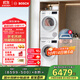 博世（BOSCH）【云朵白2.0主推】洗烘套裝10KG大容量洗衣機(jī)熱泵烘干機(jī)羊毛洗烘152000+254D00 家電國家補(bǔ)貼20%