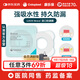 康樂(lè )保（Coloplast）Brava造口防漏圈防漏膏 造口袋底盤(pán)防漏貼環(huán)升級款12035 2.5mm