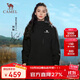 駱駝（CAMEL）【baby同款】戶(hù)外三防沖鋒衣男女同款三合一可拆卸兩件套登山服