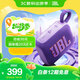 JBL GO4 音樂(lè )金磚四代 便攜式藍牙音箱 低音炮 戶(hù)外音箱 迷你小音響 極速充電長(cháng)續航 防水防塵 紫色