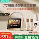 索愛(ài)（soaiy）GC520Pro 懸浮歌詞藍牙K歌音箱無(wú)線(xiàn)話(huà)筒麥克風(fēng)一體式兒童戶(hù)外家庭用ktv男女唱歌生日禮物 白