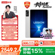 聯(lián)想拯救者Y700四代【國家補貼】8.8英寸學生游戲性能AI平板電腦 3K高驍龍8至尊版 銅質(zhì)大VC 12+256G白