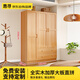惠尋京東自有品牌【全實(shí)木包安裝】衣柜臥室家用簡(jiǎn)易衣柜組裝原木衣櫥 三門(mén)兩抽200*55*120 直拼板