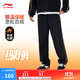 李寧直筒衛褲情侶款秋季運動(dòng)生活經(jīng)典百搭撞色條紋休閑運動(dòng)長(cháng)褲子 【加絨】黑色A11-2 L
