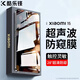 酷樂(lè )鋒適用 小米15防窺鋼化膜xiaomi小米15定制版手機膜指紋秒解鎖防偷窺隱私保護貼膜超薄防摔抗指紋