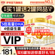 伊利金領(lǐng)冠育護1段900g新國標奶粉0-6個(gè)月新生嬰兒牛奶粉配方寶寶試喝 1段 900g 6罐